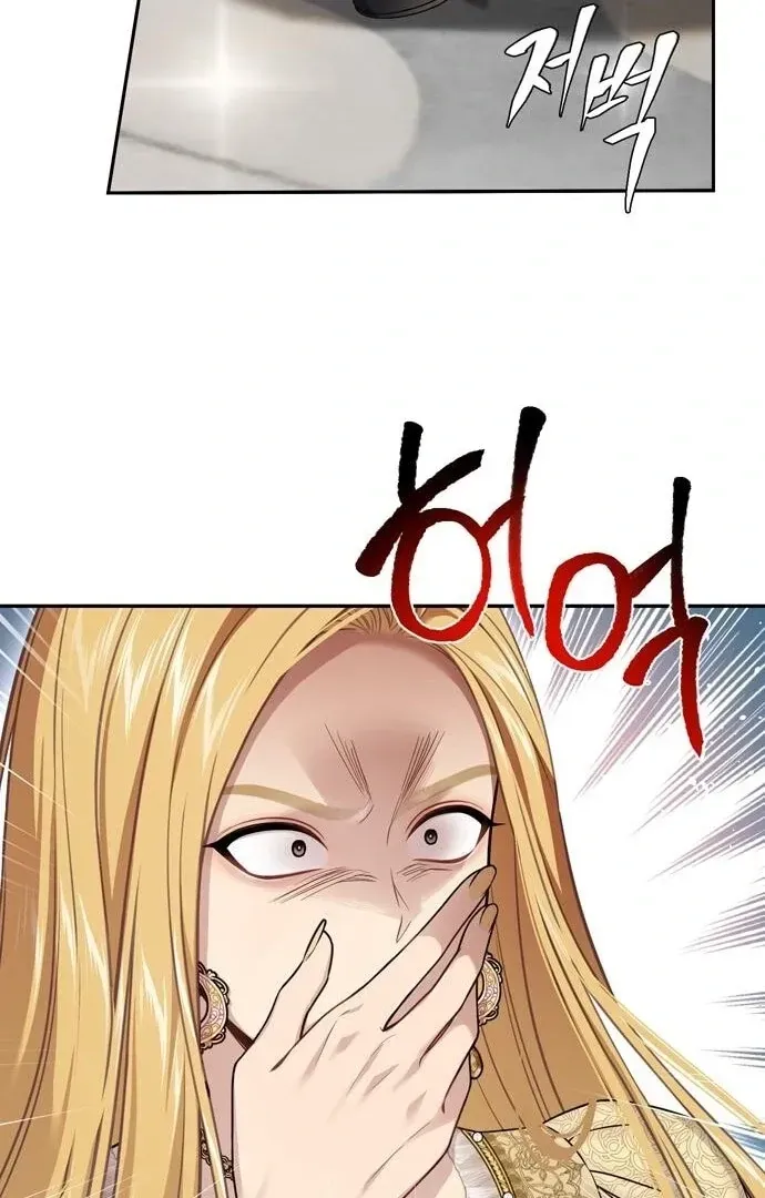 The Secret Bedroom of a Dejected Royal Daughter Chapter 151 Online - página 71