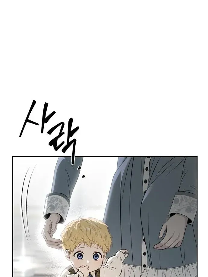The Secret Bedroom of a Dejected Royal Daughter Chapter 151 Online - página 78