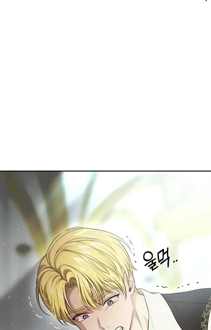 The Secret Bedroom of a Dejected Royal Daughter Chapter 151 Online - página 154