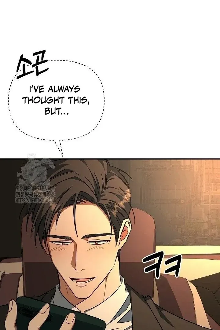 The Secret Bedroom of a Dejected Royal Daughter Chapter 154 Online - página 19