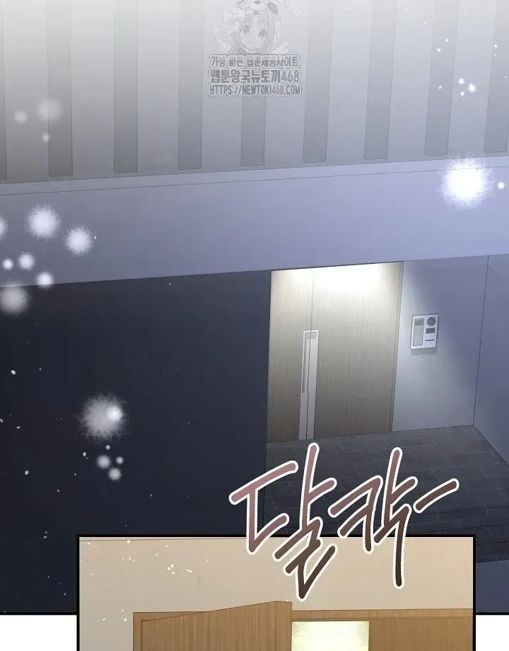 The Secret Bedroom of a Dejected Royal Daughter Chapter 154 Online - página 60