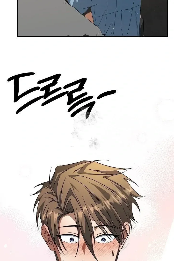 The Secret Bedroom of a Dejected Royal Daughter Chapter 154 Online - página 75