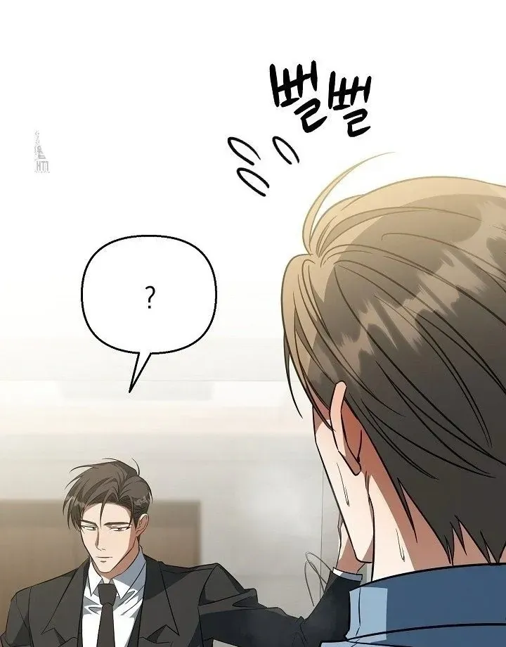 The Secret Bedroom of a Dejected Royal Daughter Chapter 154 Online - página 86