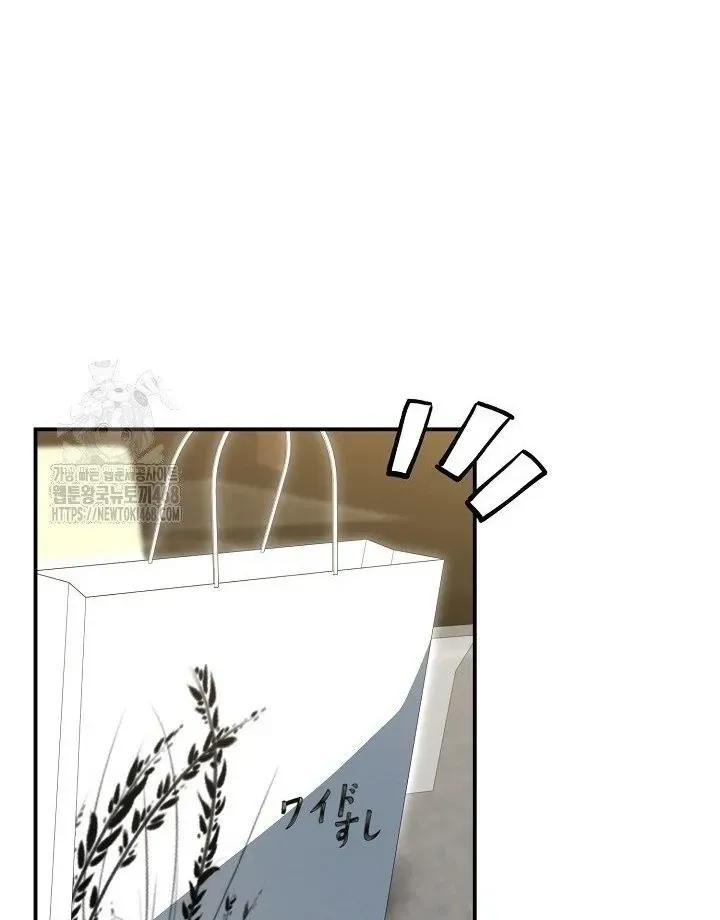 The Secret Bedroom of a Dejected Royal Daughter Chapter 154 Online - página 102