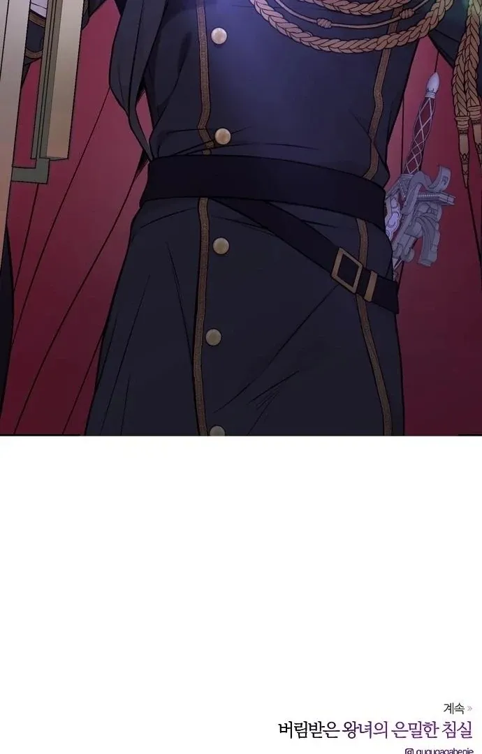 The Secret Bedroom of a Dejected Royal Daughter Chapter 155 Online - página 122