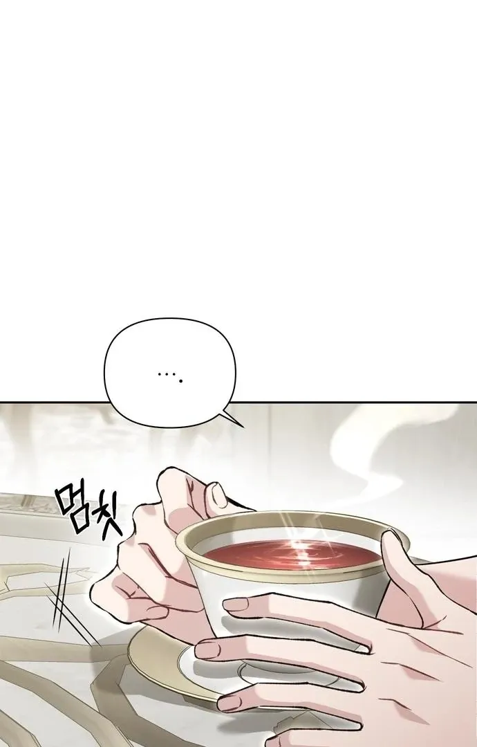 The Secret Bedroom of a Dejected Royal Daughter Chapter 162 Online - página 109
