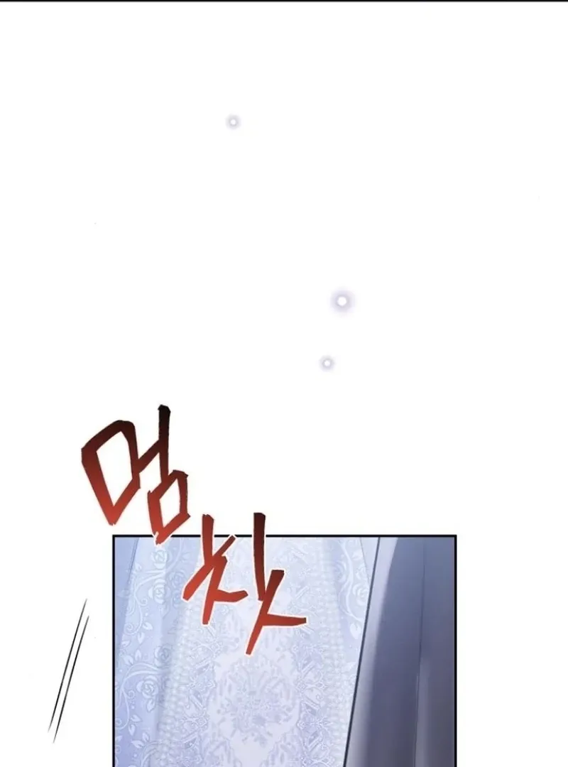 The Secret Bedroom of a Dejected Royal Daughter Chapter 164 Online - página 117