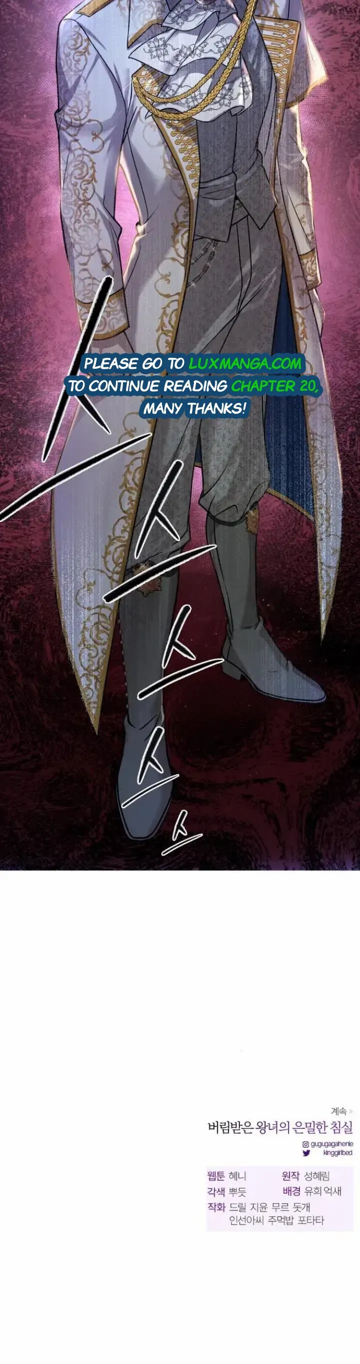 The Secret Bedroom of a Dejected Royal Daughter Chapter 19.5 Online - página 12