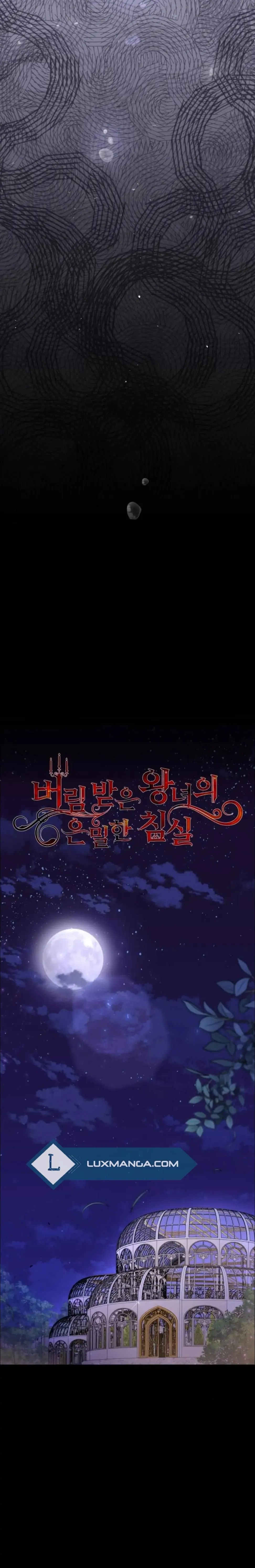 The Secret Bedroom of a Dejected Royal Daughter Chapter 22 Online - página 9