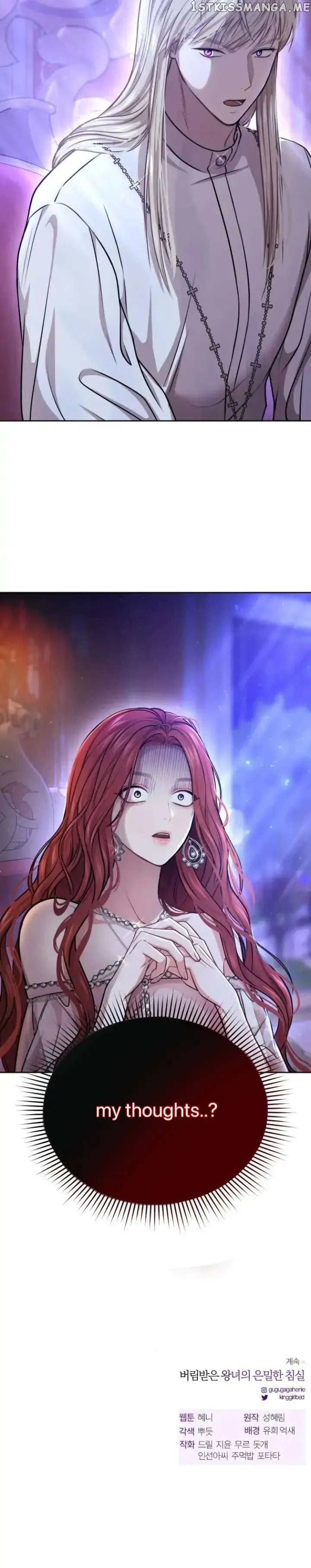 The Secret Bedroom of a Dejected Royal Daughter Chapter 28 Online - página 44