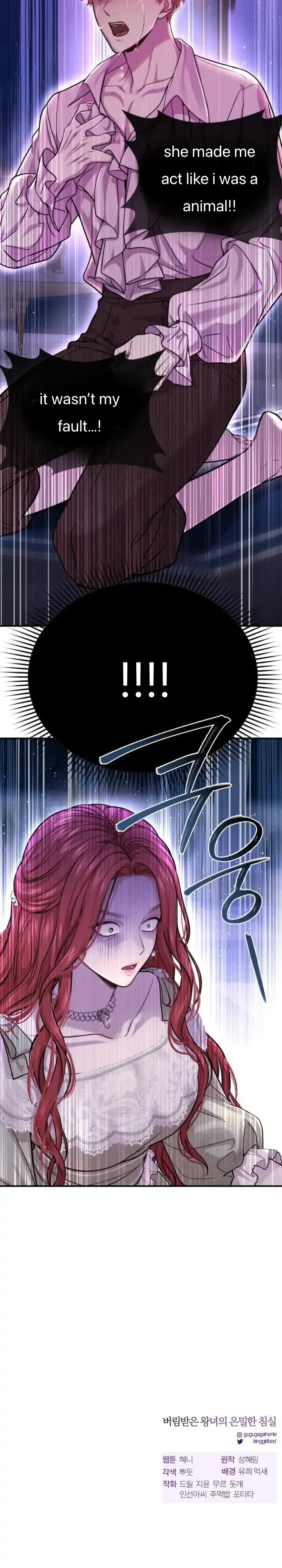 The Secret Bedroom of a Dejected Royal Daughter Chapter 29 Online - página 41
