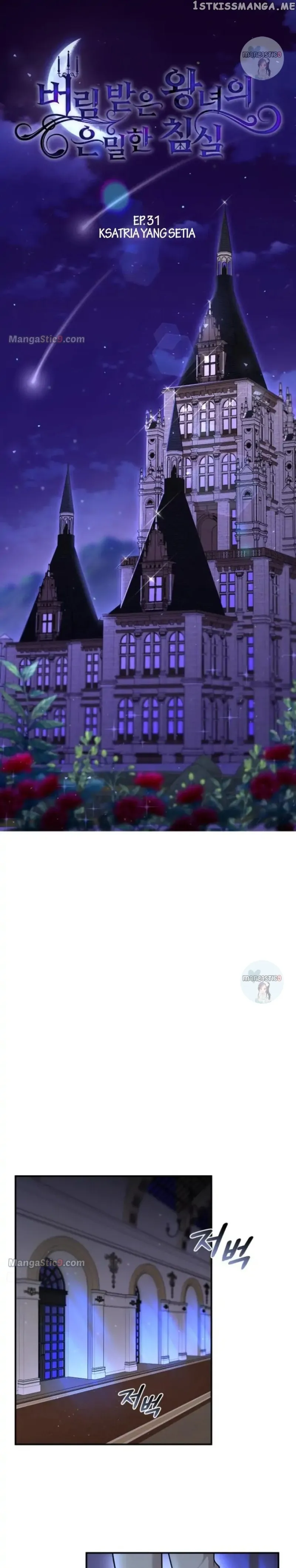 The Secret Bedroom of a Dejected Royal Daughter Chapter 31 Online - página 9