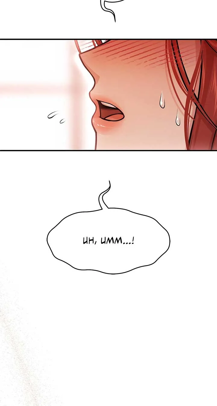 The Secret Bedroom of a Dejected Royal Daughter Chapter 86 Online - página 3
