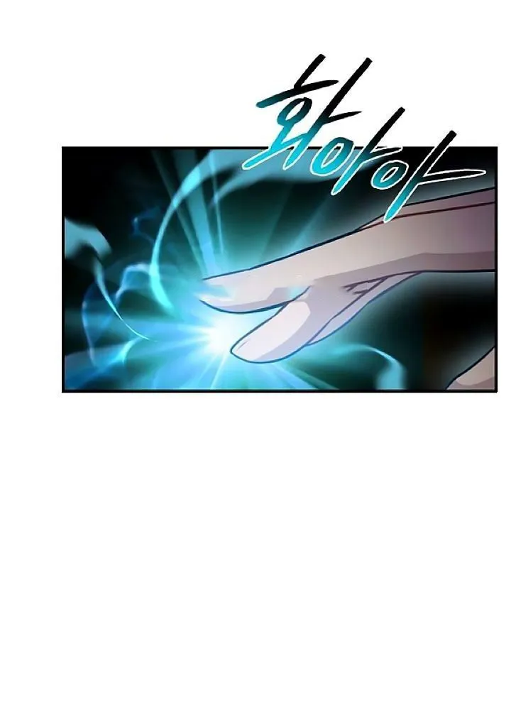 The Secret Bedroom of a Dejected Royal Daughter Chapter 9 Online - página 17