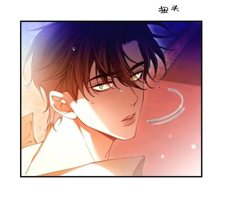 The Secret Game of Nobles Chapter 13 Online - página 10