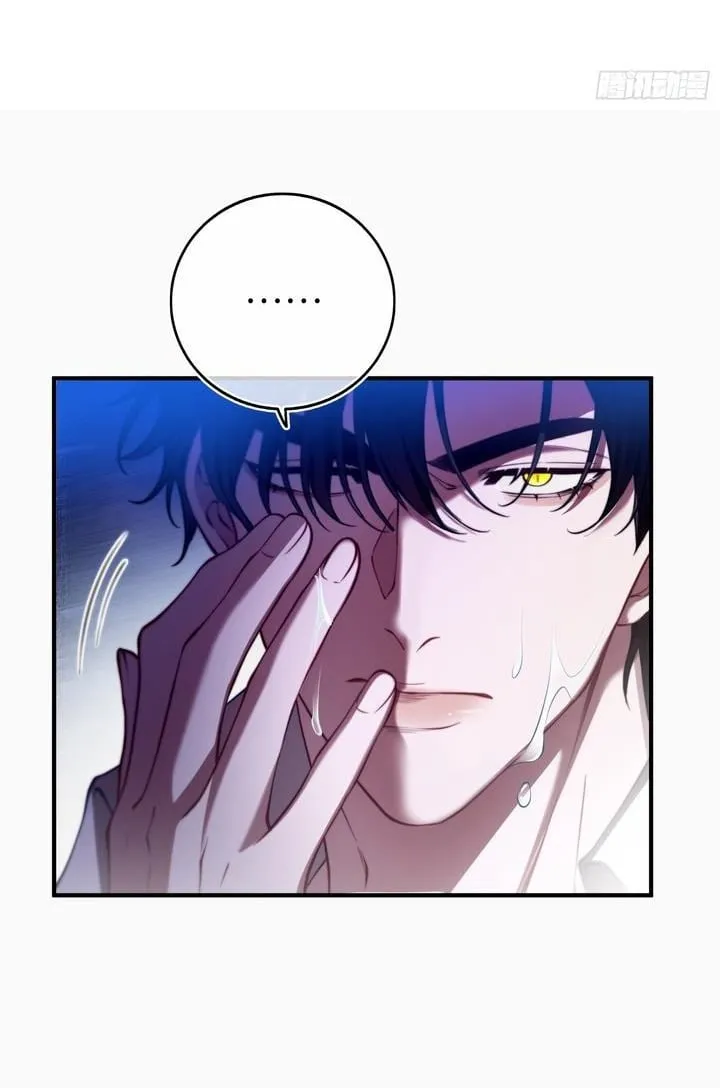 The Secret Game of Nobles Chapter 13 Online - página 12