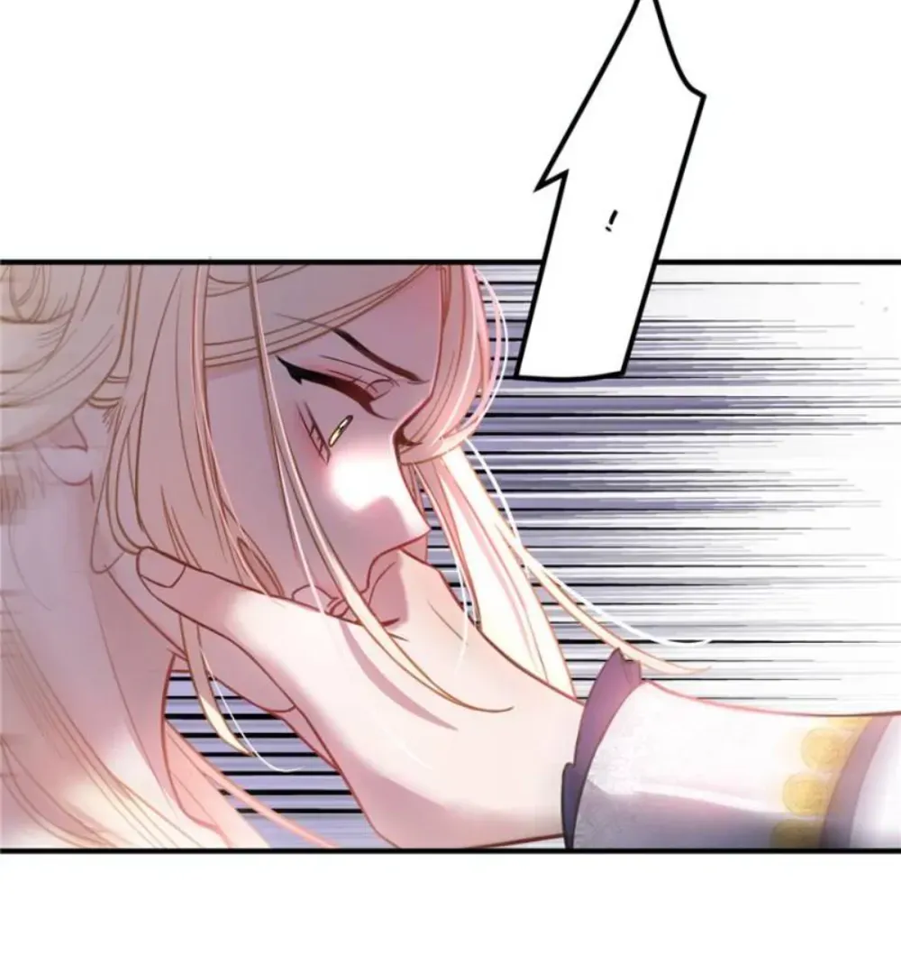 The Secret Game of Nobles Chapter 17 Online - página 40