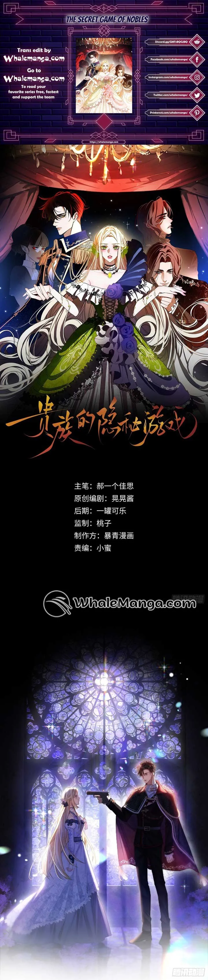 The Secret Game of Nobles Chapter 2 Online - página 2