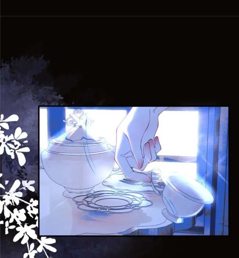 The Secret Game of Nobles Chapter 35 Online - página 20