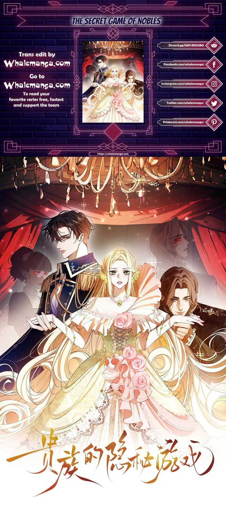 The Secret Game of Nobles Chapter 9 Online - página 2