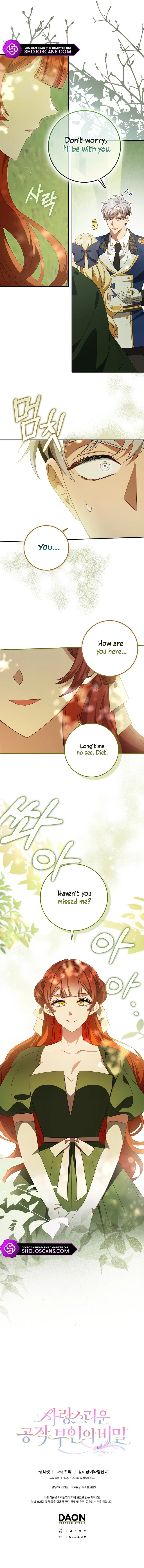 The secrets of the lovely duchess Chapter 17 Online - página 12