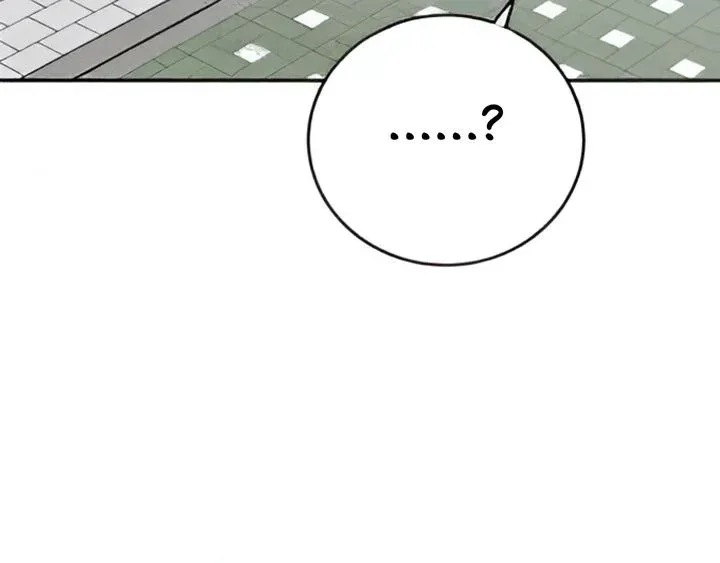 The Selfish Romance Chapter 21 Online - página 8