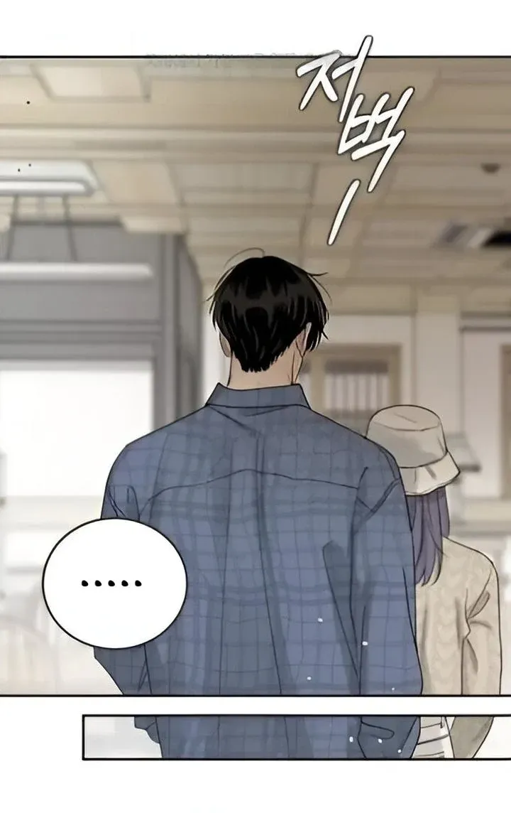 The Selfish Romance Chapter 21 Online - página 89