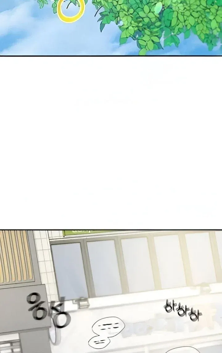 The Selfish Romance Chapter 21 Online - página 103
