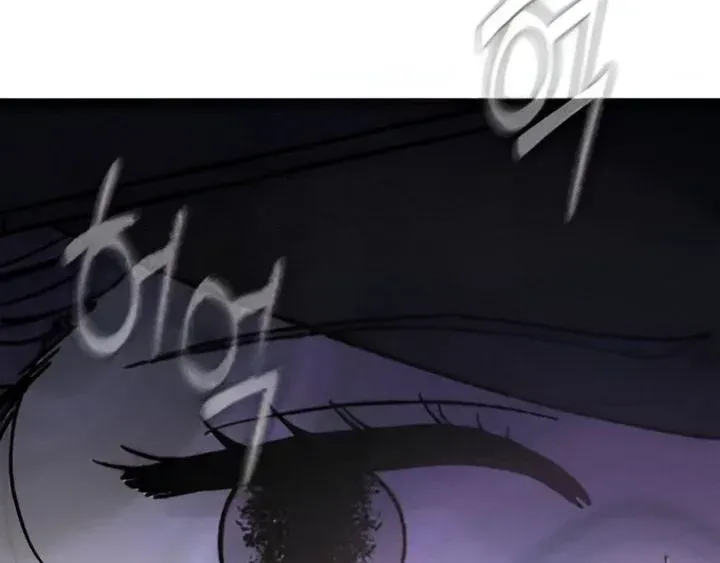 The Selfish Romance Chapter 21 Online - página 112