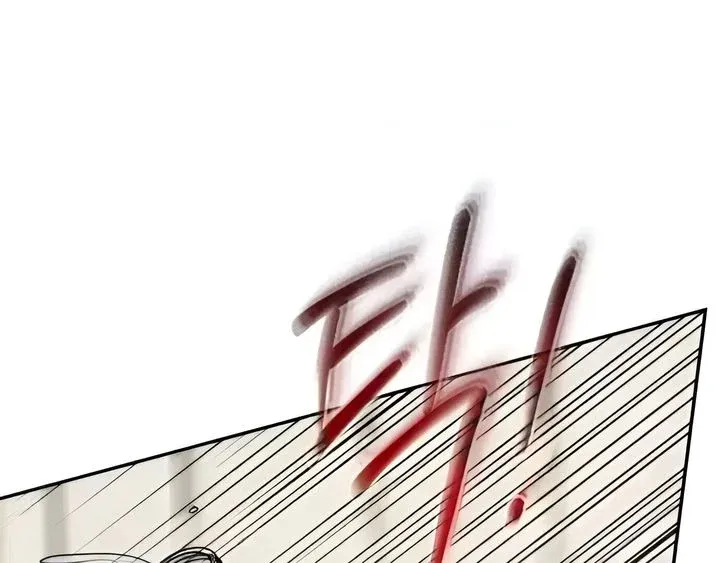The Selfish Romance Chapter 21 Online - página 117