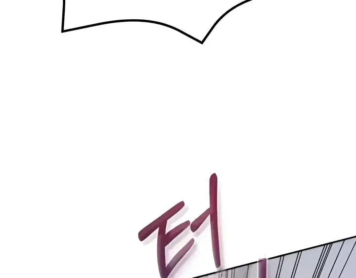 The Selfish Romance Chapter 21 Online - página 120
