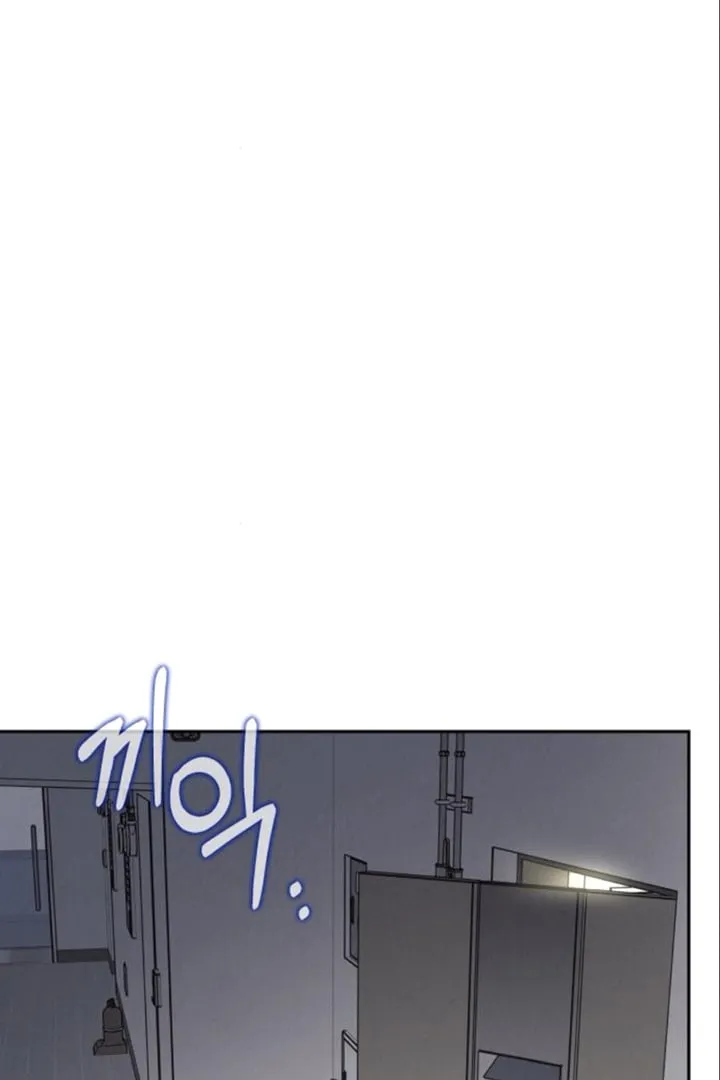 The Selfish Romance Chapter 22 Online - página 3
