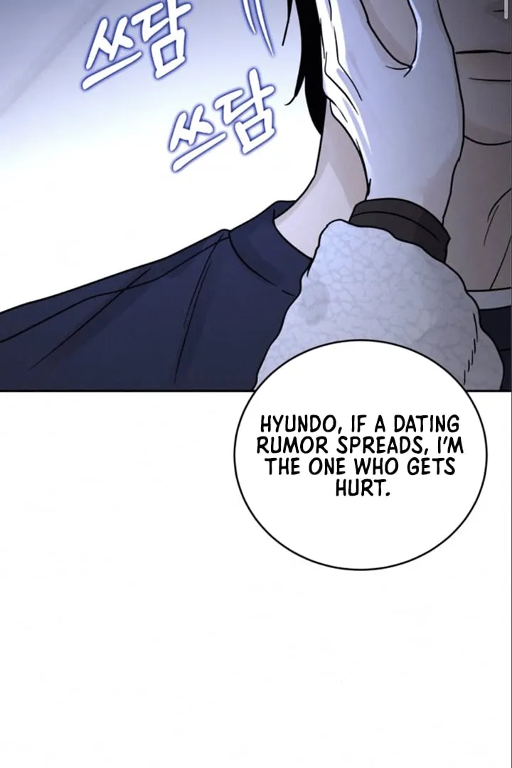 The Selfish Romance Chapter 22 Online - página 17