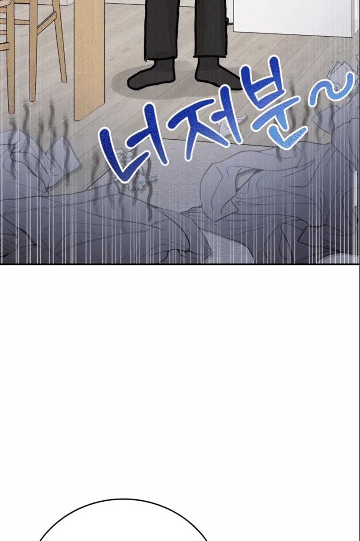The Selfish Romance Chapter 22 Online - página 71