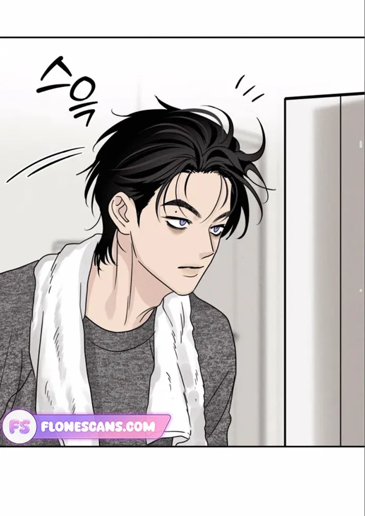 The Selfish Romance Chapter 22 Online - página 84