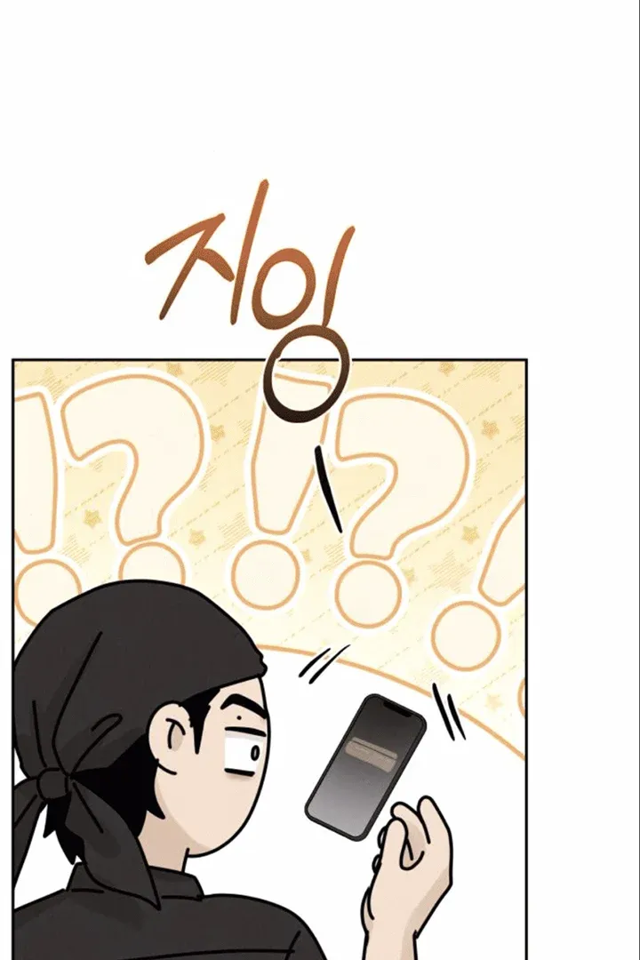 The Selfish Romance Chapter 22 Online - página 132