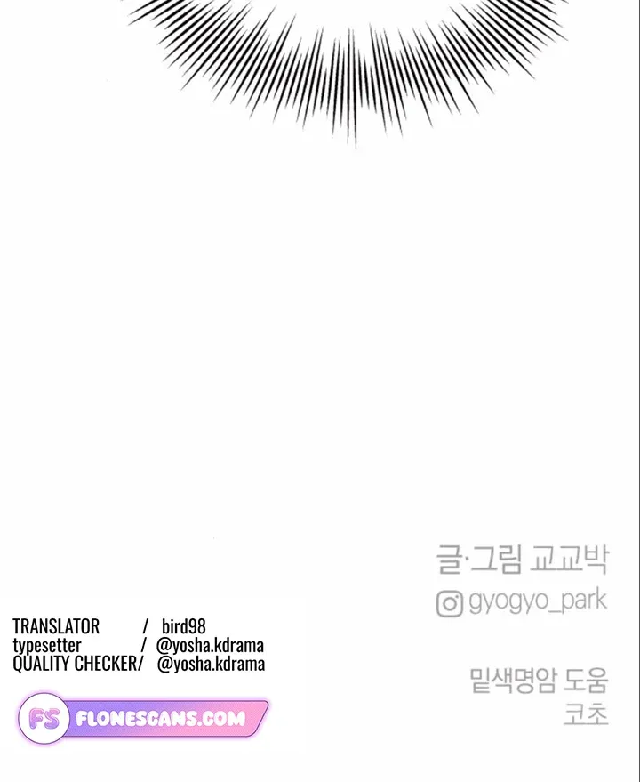 The Selfish Romance Chapter 22 Online - página 140