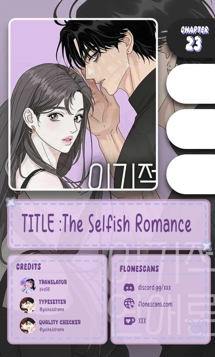 The Selfish Romance Chapter 23 Online - página 1