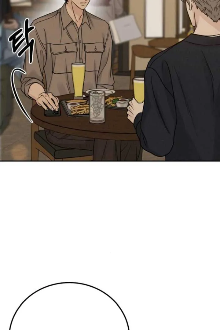 The Selfish Romance Chapter 23 Online - página 32