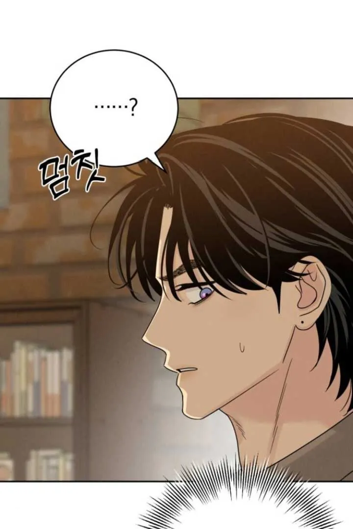 The Selfish Romance Chapter 23 Online - página 101