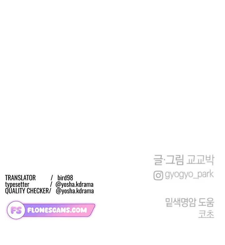 The Selfish Romance Chapter 23 Online - página 120