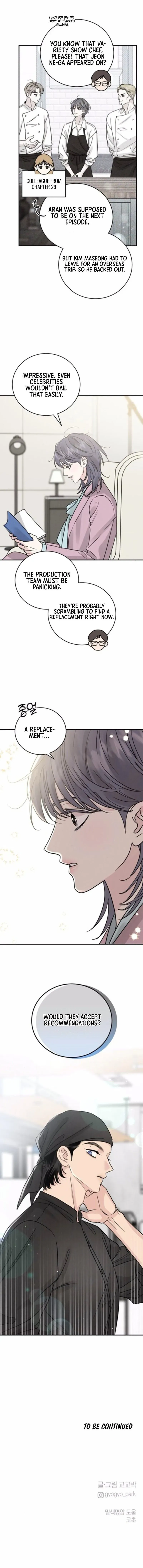 The Selfish Romance Chapter 43 Online - página 5