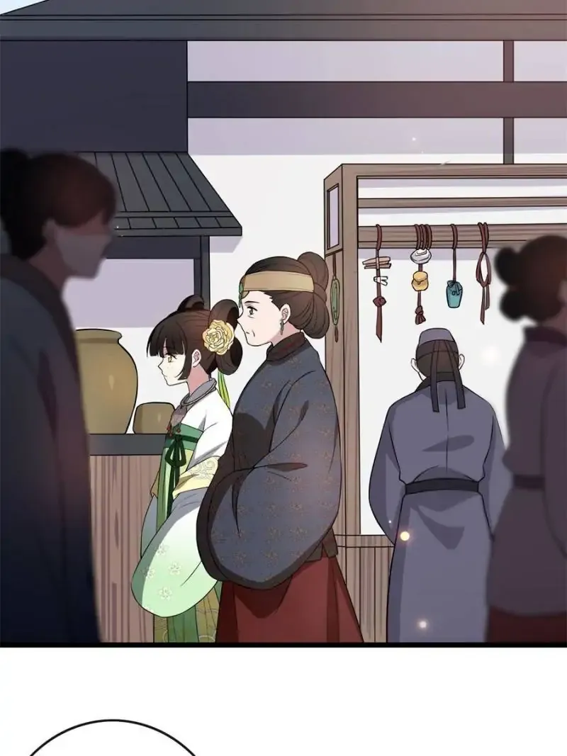 The Sickly Tyrant With An Innocent Facade Chapter 12 Online - página 15