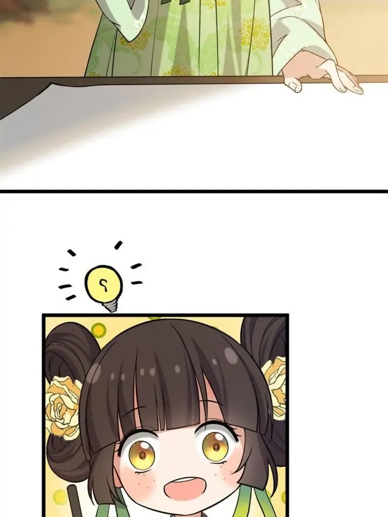 The Sickly Tyrant With An Innocent Facade Chapter 27 Online - página 11