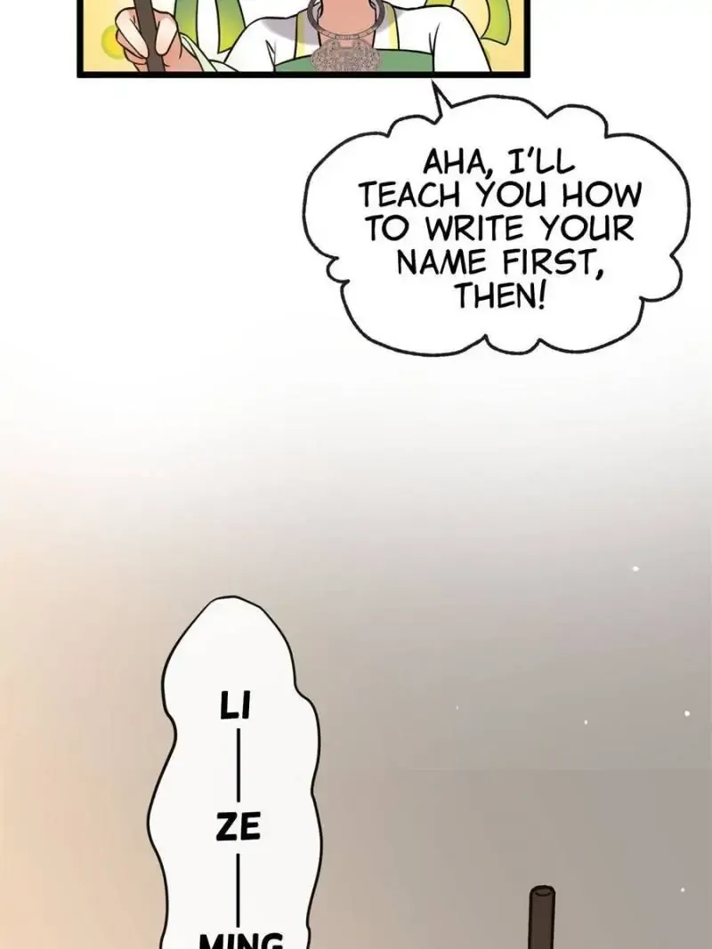 The Sickly Tyrant With An Innocent Facade Chapter 27 Online - página 12