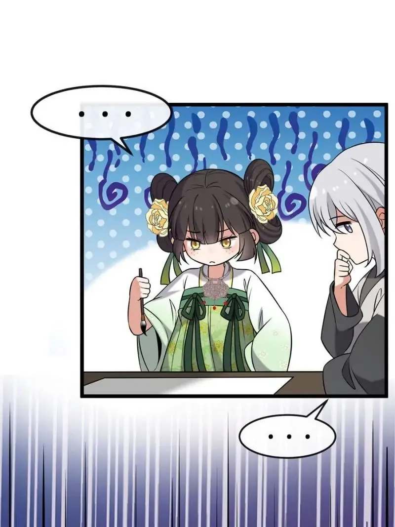 The Sickly Tyrant With An Innocent Facade Chapter 27 Online - página 16