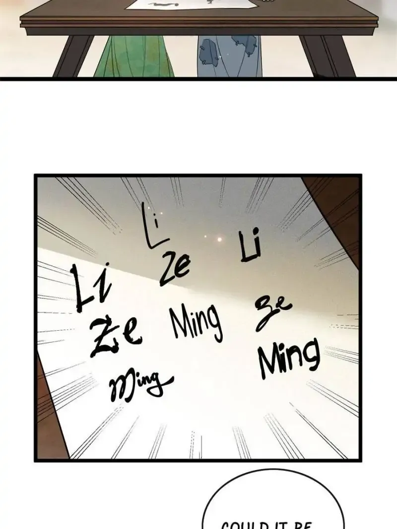 The Sickly Tyrant With An Innocent Facade Chapter 27 Online - página 33