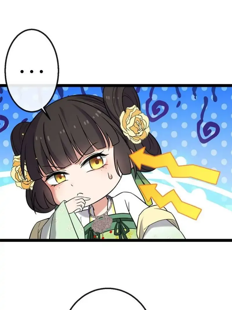 The Sickly Tyrant With An Innocent Facade Chapter 35 Online - página 44