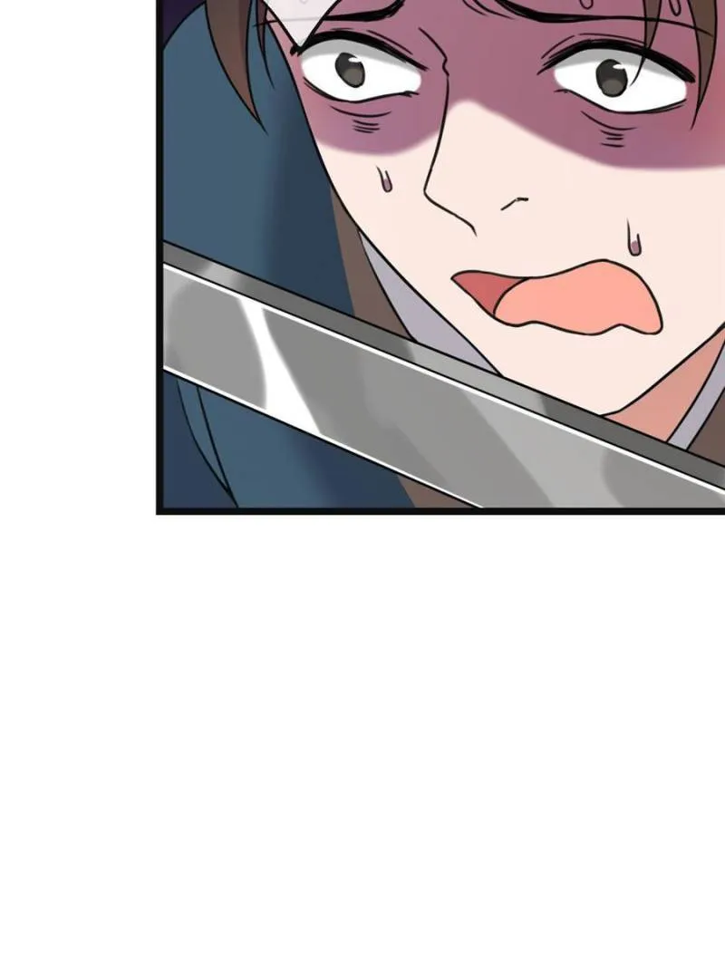 The Sickly Tyrant With An Innocent Facade Chapter 59 Online - página 21