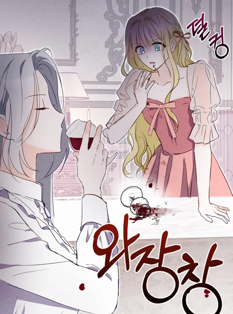 The Sister Who Once Hated Me Now Loves Me Chapter 1 Online - página 35